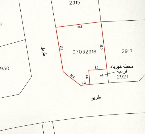 ارض في عالي للبــيع